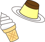イラスト：プリンやアイスクリームなどのイラスト